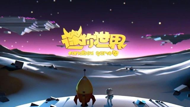 我的世界和迷你世界开庭直播谁赢了？8月26日迷你世界开庭庭审结果介绍