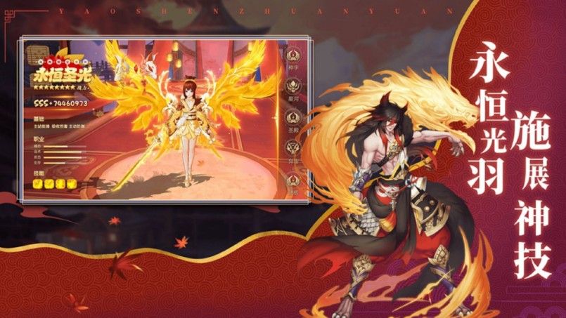 妖神传缘起兑换码在哪里输入？礼包ios兑换码使用方法