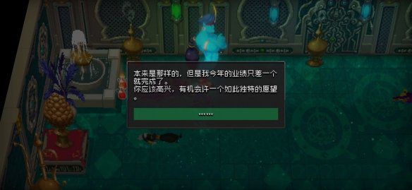 战魂铭人灯神许愿选项选什么？三个愿望选择奖励推荐