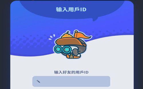 伊甸之战怎么加好友？搜索添加好友方法介绍