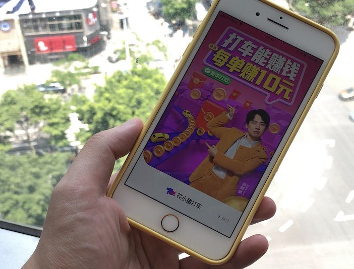 花小猪打车怎么不能用了？花小猪打车为什么被叫停？