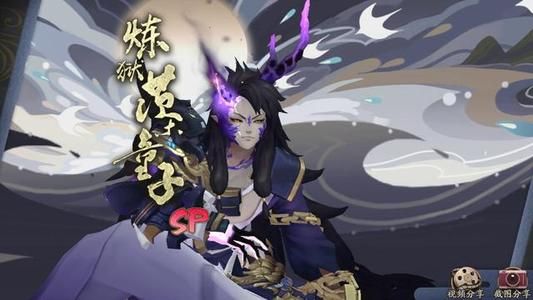 阴阳师新引擎奖励怎么领？新引擎更新奖励领取方法