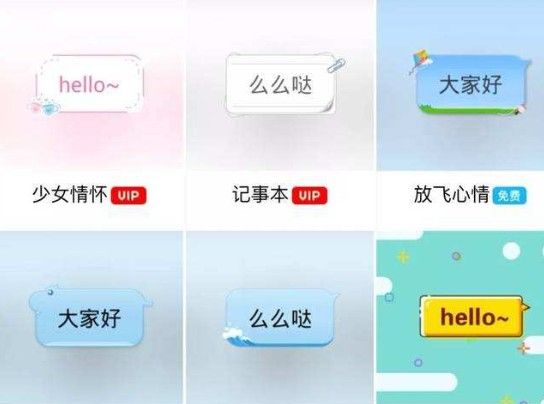 微信聊天泡泡在哪里下载？微信聊天泡泡下载免费官方入口