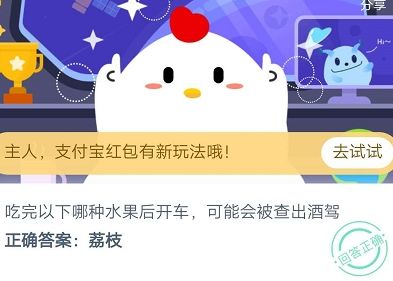 胡同这个词是怎么来的？蚂蚁庄园今日答案最新8月28日