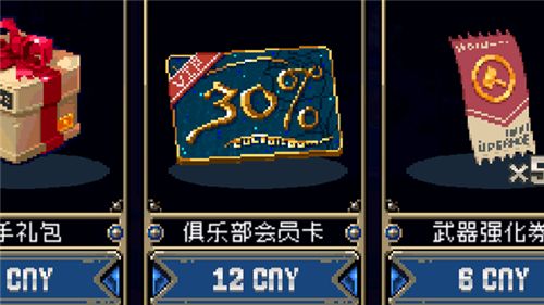 战魂铭人俱乐部会员卡有什么用？俱乐部会员卡作用介绍