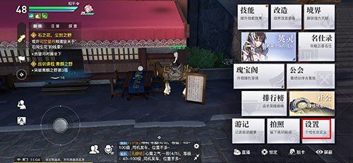 天谕手游礼包码在哪输入？礼包兑换码使用方法