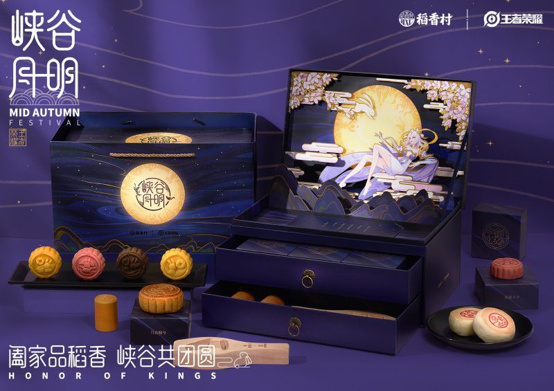 王者荣耀月饼礼盒在哪买？2020王者中秋月饼礼盒购买位置