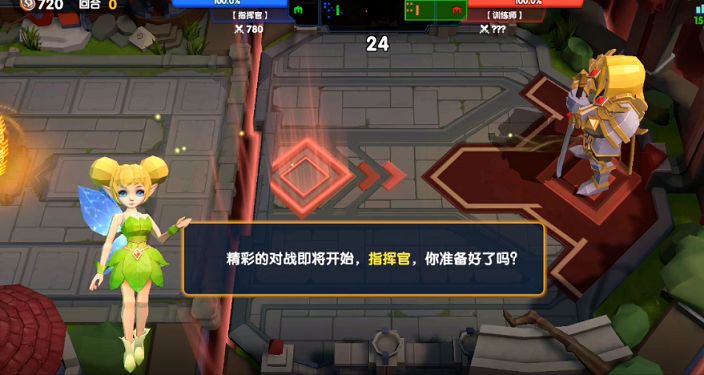 荣誉指挥官剧情模式第五章攻略：第一、第二、第三节打法技巧