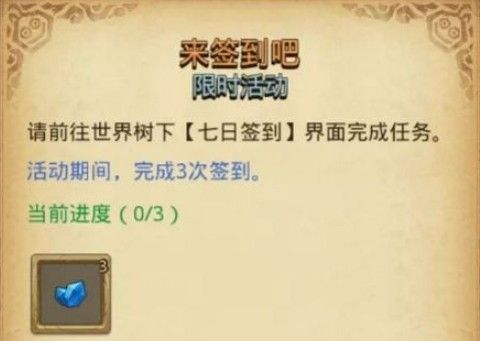 不思议迷宫2020开学季定向越野攻略：开学季定向越野速刷阵容推荐