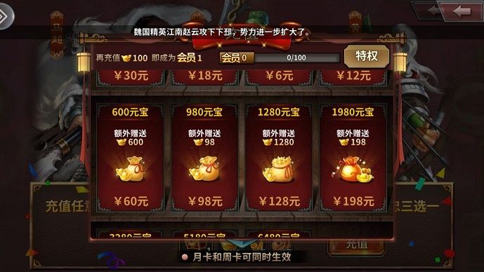 王者之师礼包码大全：元宝cdkey礼包兑换码领取地址