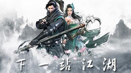下一站江湖圣手怎么解锁？圣手天赋解锁开启方法一览