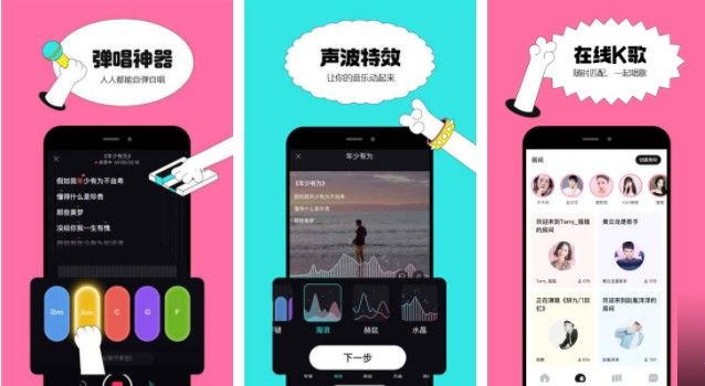 抖音猫爪弹唱在哪里下载？猫爪弹唱软件下载app安装地址