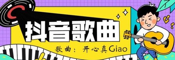 抖音画画的北北歌词是什么？画画的北北带刺的玫瑰完整歌词分享