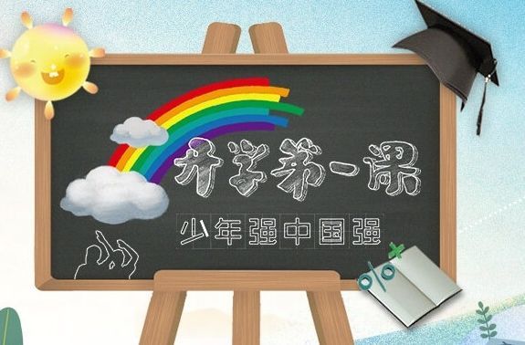 开学第一课观后感疫情防控作文：2020秋季开学第一课直播观后感400字
