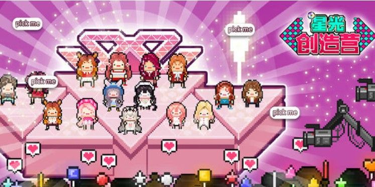 星光创造营怎么玩？游戏操作新手攻略
