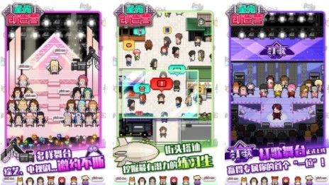 星光创造营攻略：新手入门玩法指南