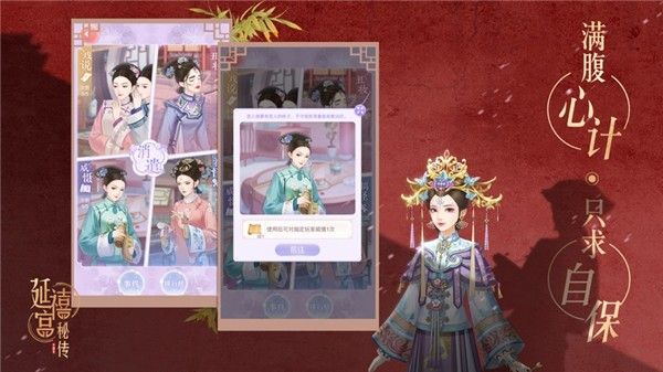 延禧宫秘传金钻有什么用？金钻作用介绍