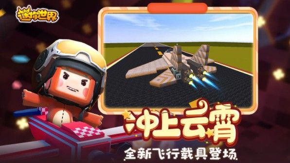 迷你世界9月激活码大全：2020年9月激活码汇总一览