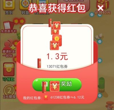 我飞机打的贼6能提取吗？我飞机打的贼6是真的吗？