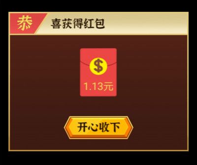 山海神兽吞噬真的能提取吗？30元提取玩法解析