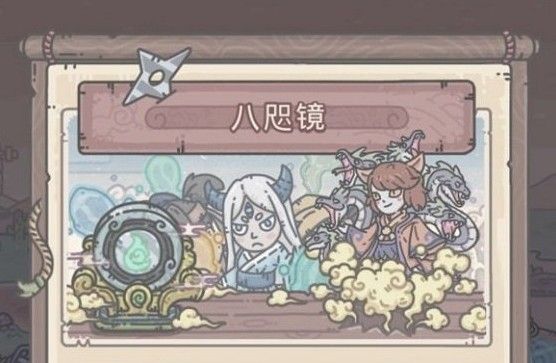 最强蜗牛御镜残片怎么得？最强蜗牛御镜残片获得攻略