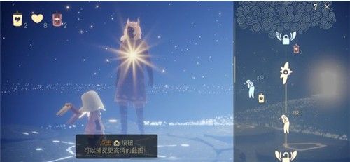 光遇永久光翼解锁攻略：解锁节点获得顺序一览