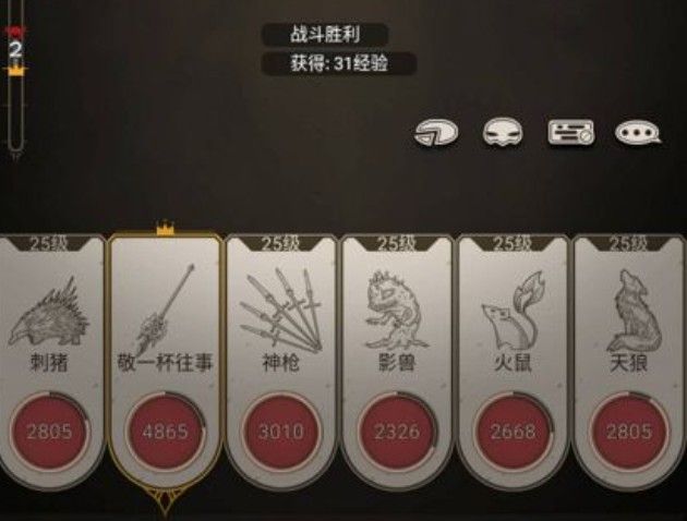 不朽之旅怎么玩？入门新手攻略