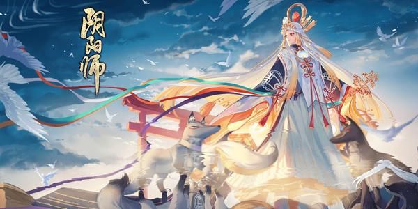 阴阳师海国之征活动攻略：海国之征玩法指南
