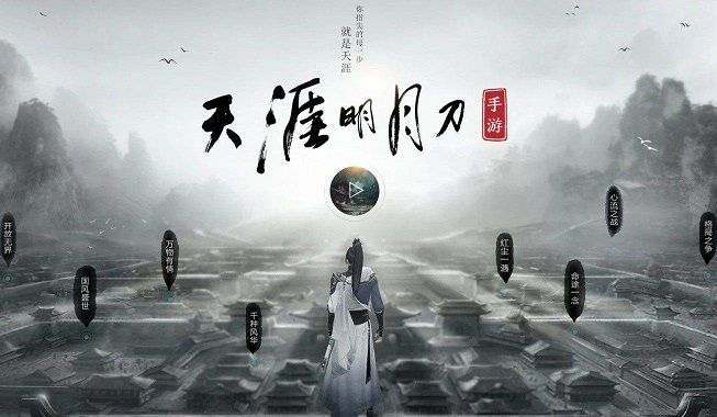 天涯明月刀手游氪金攻略：最高性价比充值推荐