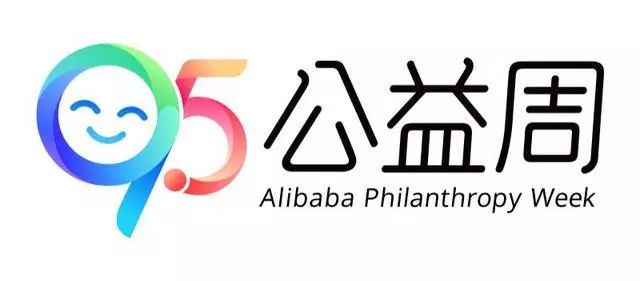 怎么观看95公益视频？95公益视频2020观看地址
