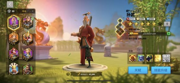 万国觉醒采集武将哪个好？万国觉醒采集最好的英雄推荐