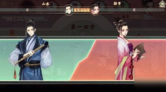 墨魂西园雅集先选择什么？西园雅集选择顺序获胜攻略