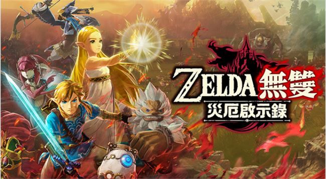 塞尔达无双灾厄启示录什么时候能玩？eShop商店上架时间公布