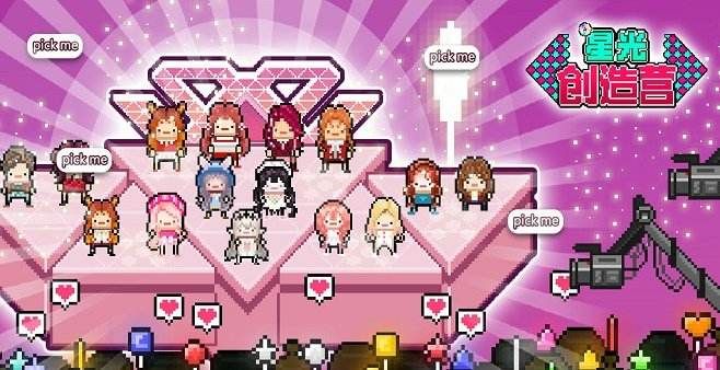 星光创造营后勤在哪升级怎么升级？星光创造营后勤升级攻略