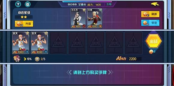 王牌高校兑换码大全：礼包兑换码免费领取