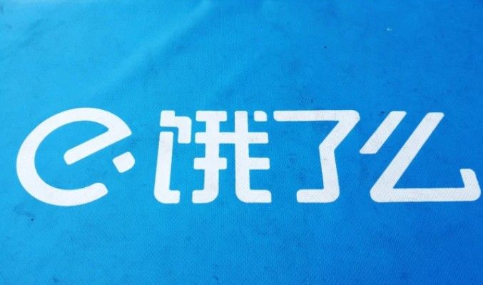 上海消保委评饿了么多等5分钟说了什么？谈及多等5分钟逻辑有问题