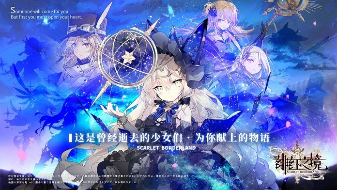 绯红之境怎么强化专属装备？角色专属装备强化攻略