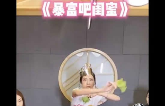 抖音祝我闺蜜资产过亿是什么歌？歌曲暴富吧闺蜜歌词完整版