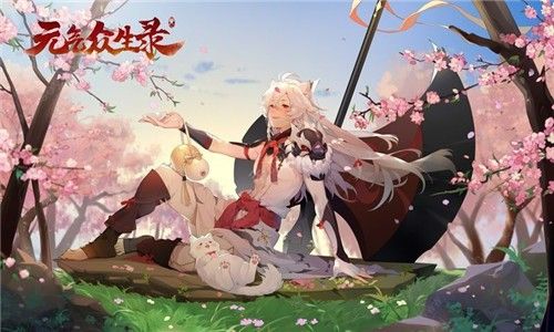 元气众生录选什么职业好？门派职业选择推荐
