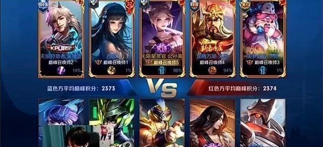 王者荣耀孤影孤立事件是什么？孤影孤立队友事件始末介绍