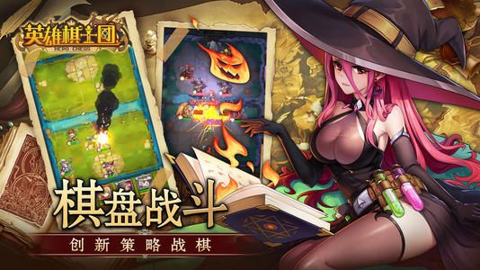 英雄棋士团精灵族怎么玩？最新精灵族阵容搭配攻略