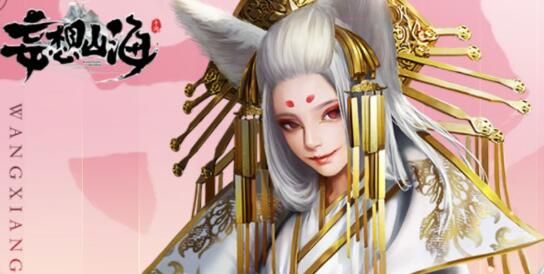 妄想山海勾玉怎么得？勾玉获得方法一览