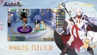 元气众生录兑换码大全：最新礼包兑换码一览