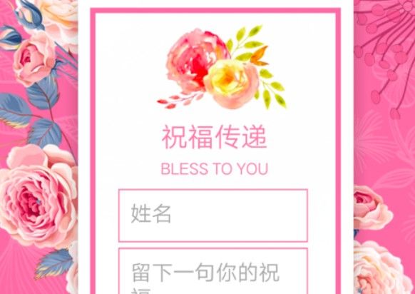 微信教师节贺卡怎么做？教师节电子贺卡制作方法