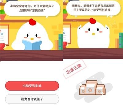 蚂蚁庄园今日答案9月10日：运动一定要超过30分钟才会开始消耗脂肪吗？