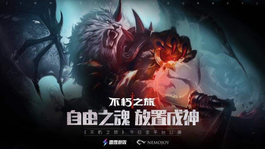 不朽之旅破坏神边框在哪里？破坏神边框位置介绍