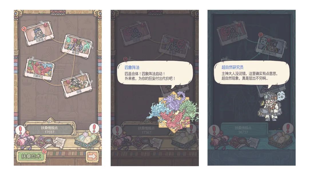 最强蜗牛9月11日更新什么内容？9月11日活动玩法介绍