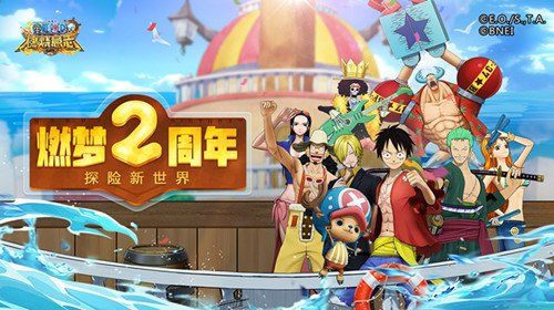 航海王燃烧意志狂暴的孩子们怎么过？狂暴的孩子们打法攻略