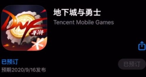 DNF手游9月16日会公测吗？地下城与勇士手游9月16日上线说明