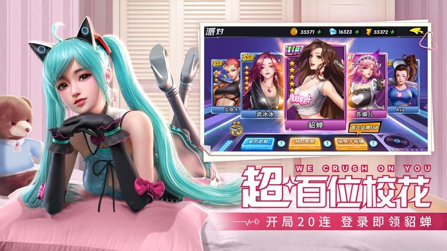 王牌高校神秘代码分享：最新神秘代码汇总一览